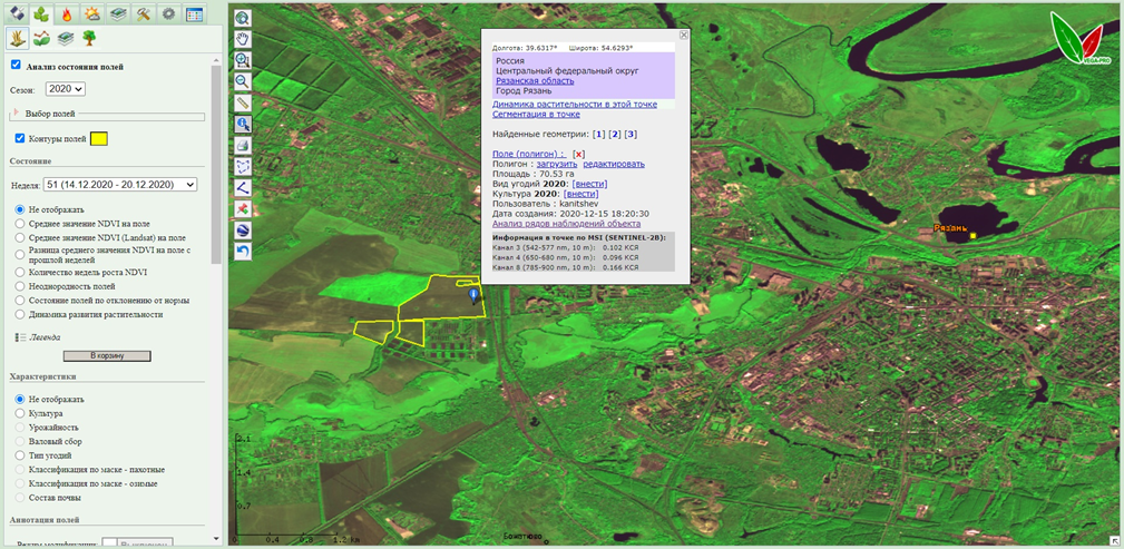 instr_ndvi_3